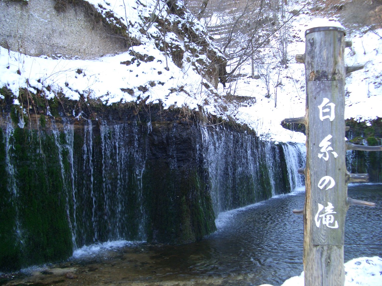 軽井沢 白糸の滝 旅ゴコロ 旅の空